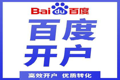 探索托管竞价sem的奥秘：一则教育行业的成功故事