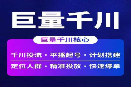 行业专家眼中的信息流开户：成功案例与经验分享