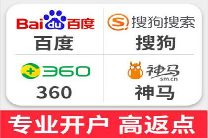 渠道营销新模式：开户返点效果显著